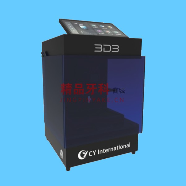 3D3 打印机