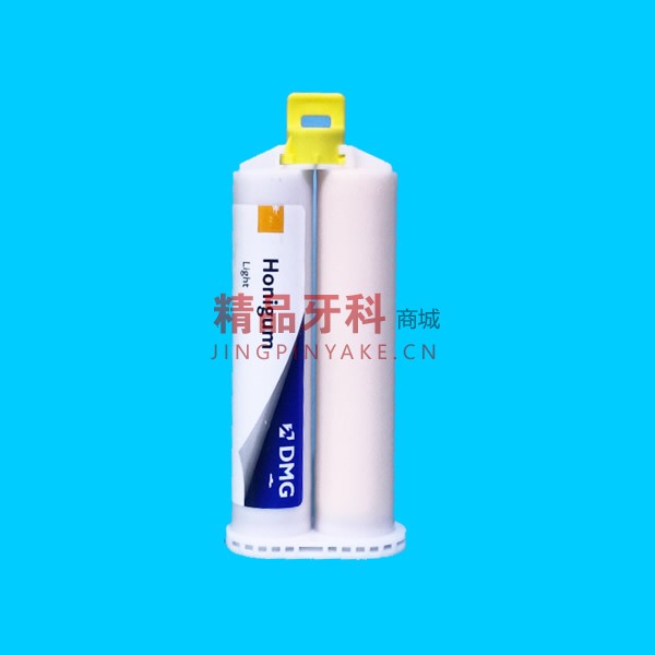 DMG 哈尼格硅橡胶轻体【1支】【不带混合头】 DMG 哈尼格硅橡胶轻体【1支】【不带混合头】