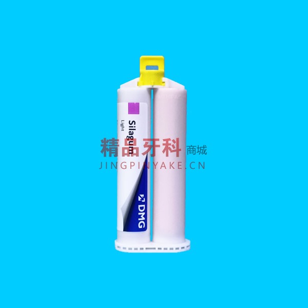DMG 赛拉格硅橡胶轻体【枪混】 DMG 赛拉格硅橡胶轻体【枪混】