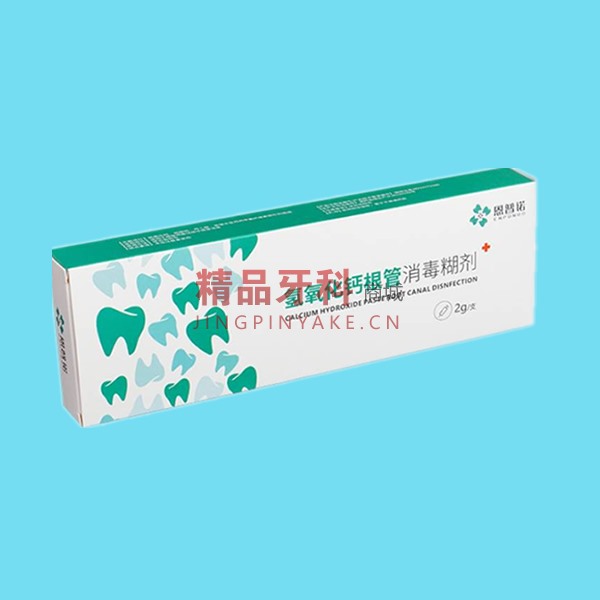 恩普诺  氢氧化钙根管消毒糊剂2g/支