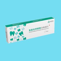 恩普诺  氢氧化钙根管消毒糊剂2g/支