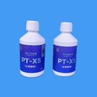 锐锋 赤藓糖醇 龈上喷砂粉 PT-X5