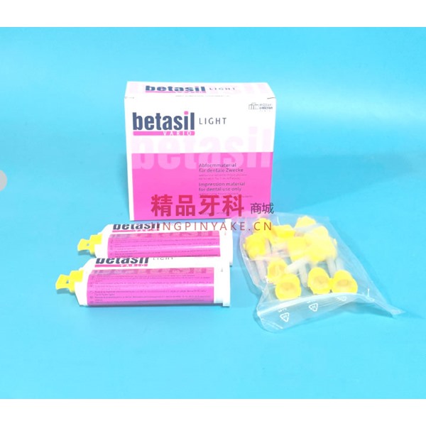 德国穆勒  muller betasil 硅橡胶轻体 2支/盒【82500】