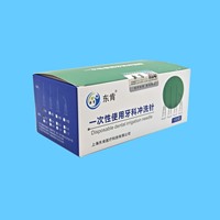 东肯 一次性牙科冲洗针 侧切口 III型（0.3）