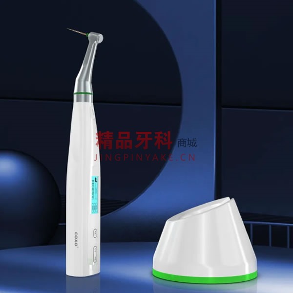 宇森 根管治疗仪C-Smart Mini AP