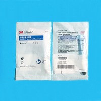 3M Filtek Z350XT树脂 釉质色 A2E(国产树脂)