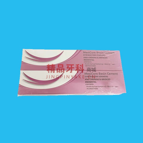 美丽牙医 全酸双固化树脂粘固剂 4g/支*2支/盒 （不含注射头）