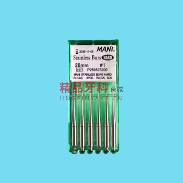 马尼 MI低速球钻28mm