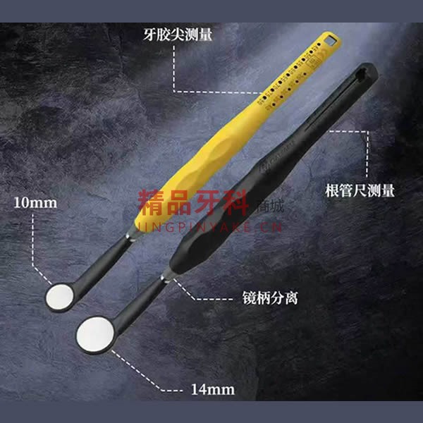 瑞皓 CR99口镜柄彩色 6支/盒