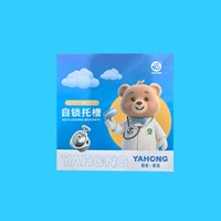 亚宏 宏豆自锁托槽