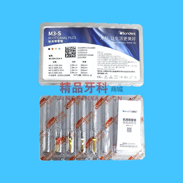 益锐 M3-S机用根管锉 21mm混号