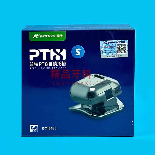 普特 PT8自锁托槽套装 标准转矩0.022 3.45带钩