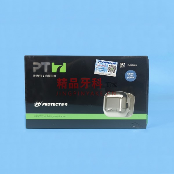 普特  PT7正畸自锁托槽【低转矩】0.022 345#带钩