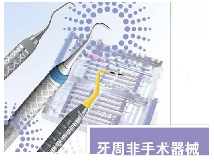 牙周非手术常用器械使用方法_r1_c1.jpg
