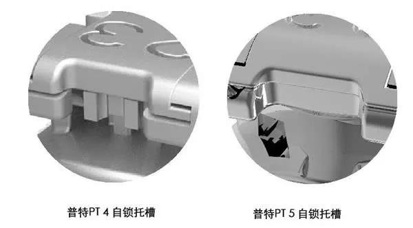 普特 五代 a.webp