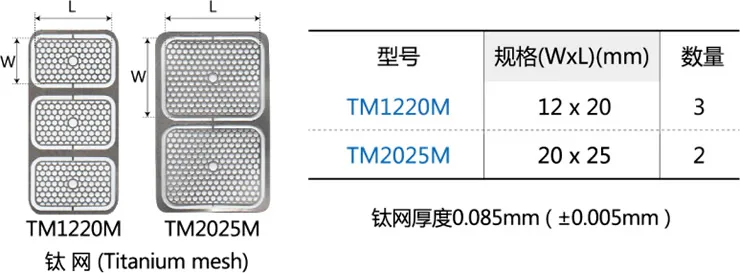 MINA  钛网-2.webp