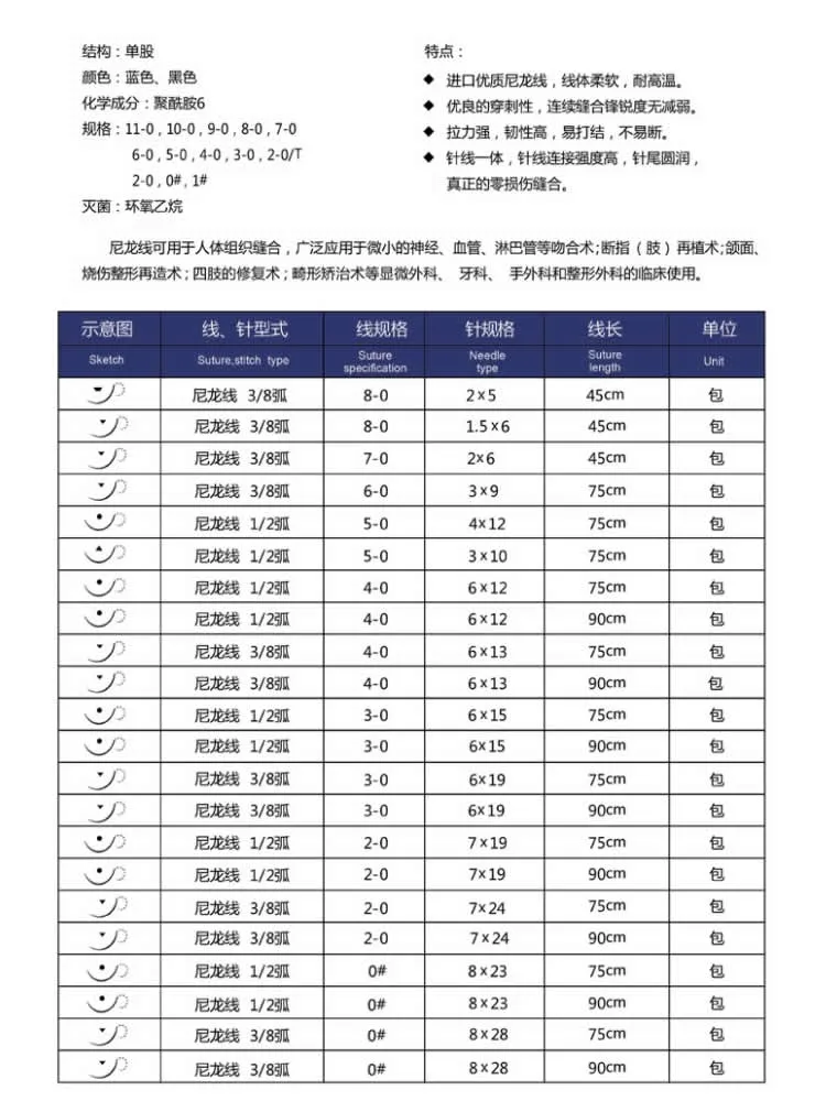 海迪科线2.webp