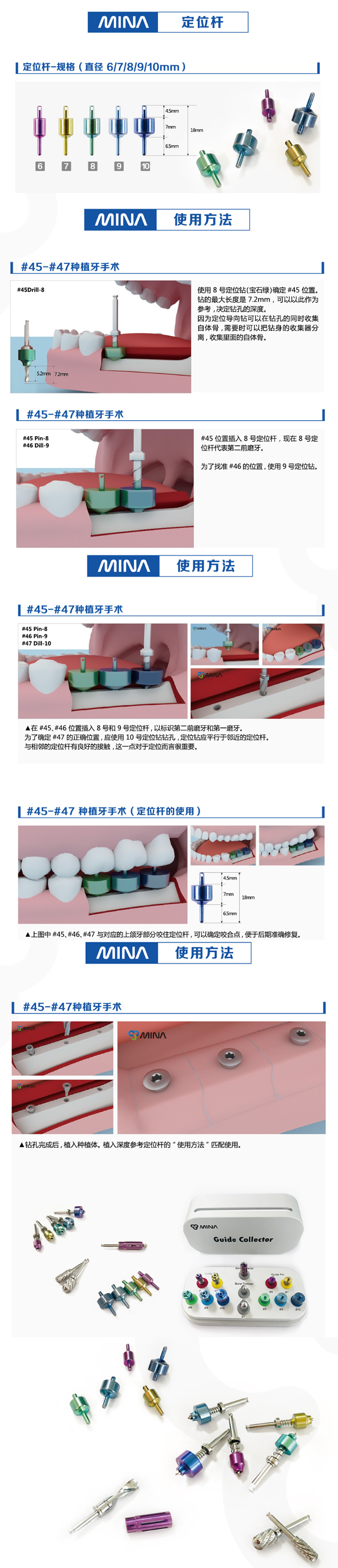 定位取骨工具盒2.jpg