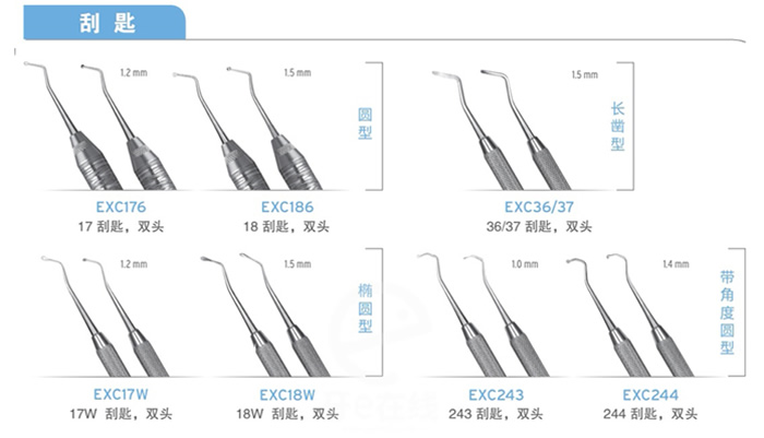 豪孚迪剔挖器176.jpg