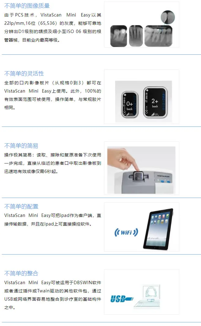 迪尔牙片宝1-6.webp