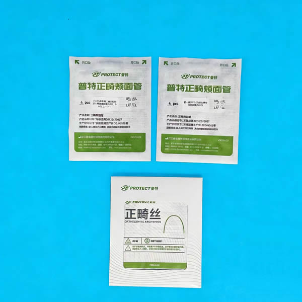 普特 PT8 配件b.jpg