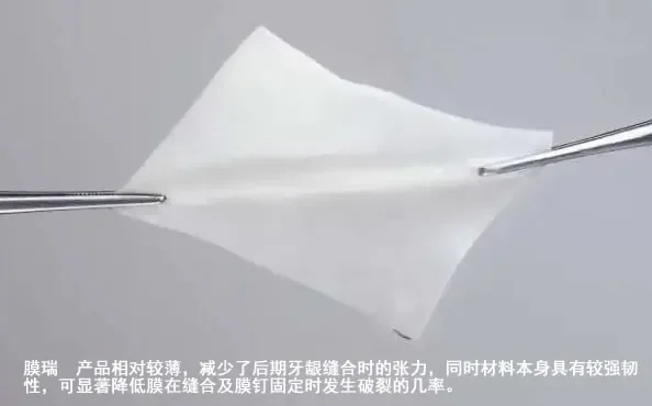 膜瑞2.webp 膜瑞2.webp