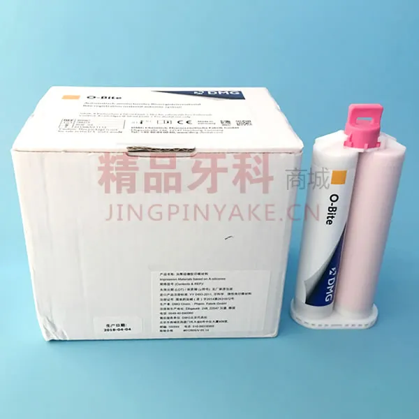 成盒实物图 成盒实物图
