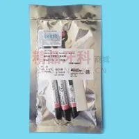 松风纳米树脂 beautifil II A3色