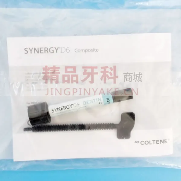康特 SYNERGY D6纳米树脂 牙本质 A3.5/B3