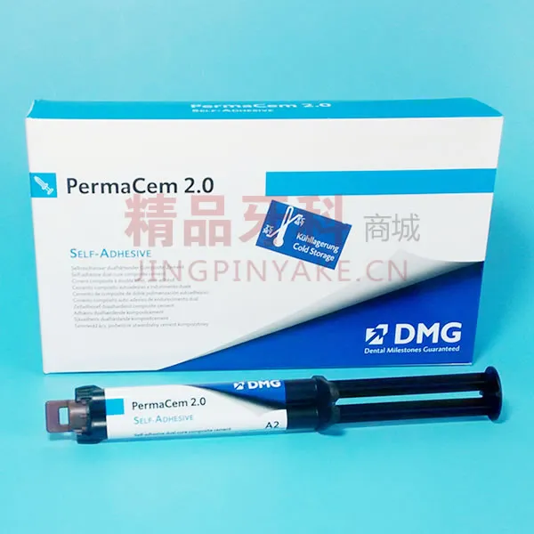 DMG 普玛粘接剂2.0 DMG 普玛粘接剂2.0