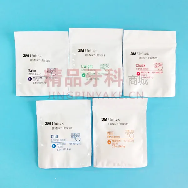 3M Unitek 正畸牵引橡皮圈 3M Unitek 正畸牵引橡皮圈