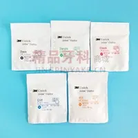 3M Unitek 正畸牵引橡皮圈3.5oz 1/4【404-236】单包