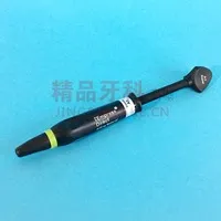 义获嘉 IPS Empress Direct 大师级美学修复树脂 牙釉质A3【627234AN】