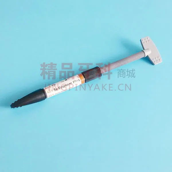 义获嘉 te-econom plus树脂加强型