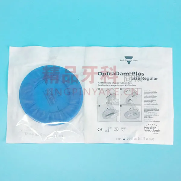 义获嘉 橡皮障 义获嘉 橡皮障