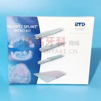 RTD QUARTZ SPLINT Woven固体石英纤维带套装