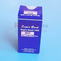 日进 齿科树脂粘结剂-表面处理剂（RED ACTIVATOR）5ml