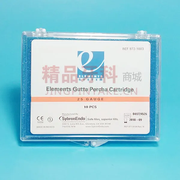 思博安 sybronEndo回填牙胶25GA-低稠度