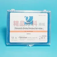 思博安 sybronEndo回填牙胶25GA-低稠度