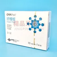 欧亚瑞康 通用锥形纤维桩 （玻纤）1.6#