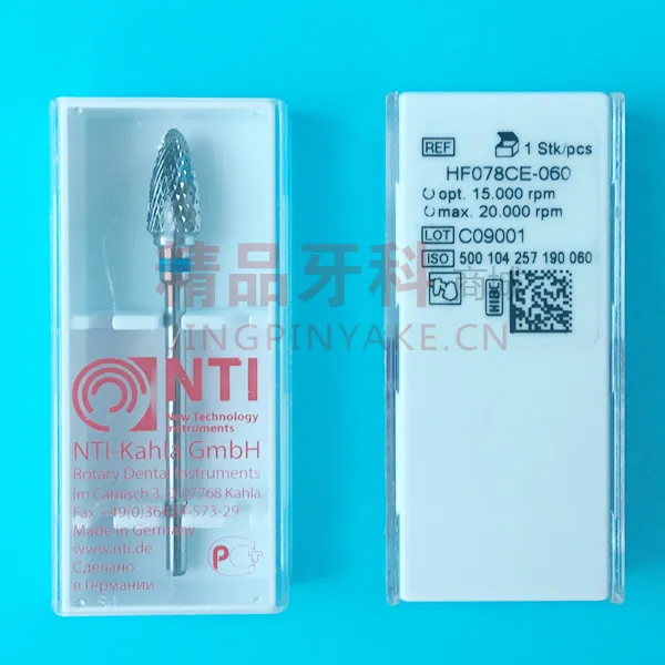 NTI 钨钢磨头HFL251CE-060