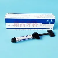 VOCO Grandio 歌兰迪欧纳米技术光固化复合树脂A2色1811