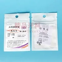 3B直丝弓颊面管 第二磨牙/7牙位