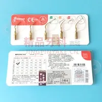 啄木鸟 洁治工作尖(龈上)G1T 金色