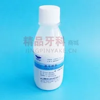 上海 新世纪造牙粉(树脂）白色 3#