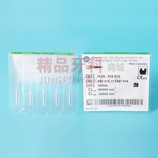 固美  裂钻车针h33L.314.016