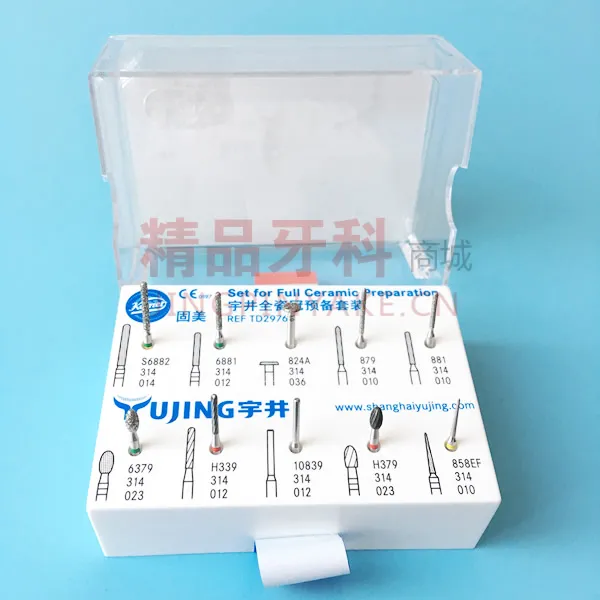 固美  全瓷预备套装TD2976