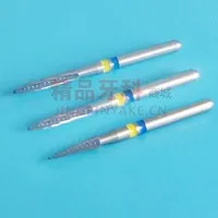固美 树脂抛光车针 H135Q.314.014