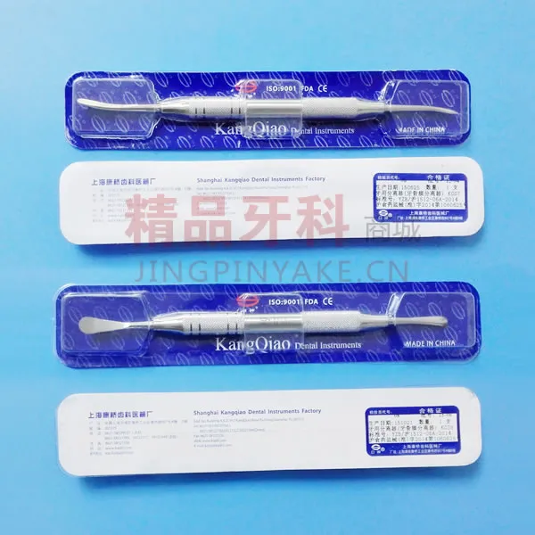 康桥 骨膜分离器