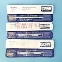 康桥 刮治器 KC G13/14【017-2620】